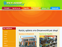 Tablet Screenshot of dwpets.gr
